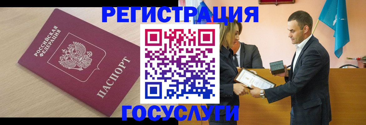 найти адрес прописки в Райчихинске